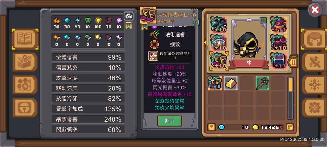 动态图片 4