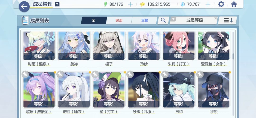里面有那些推荐养的大佬们给点意见 2