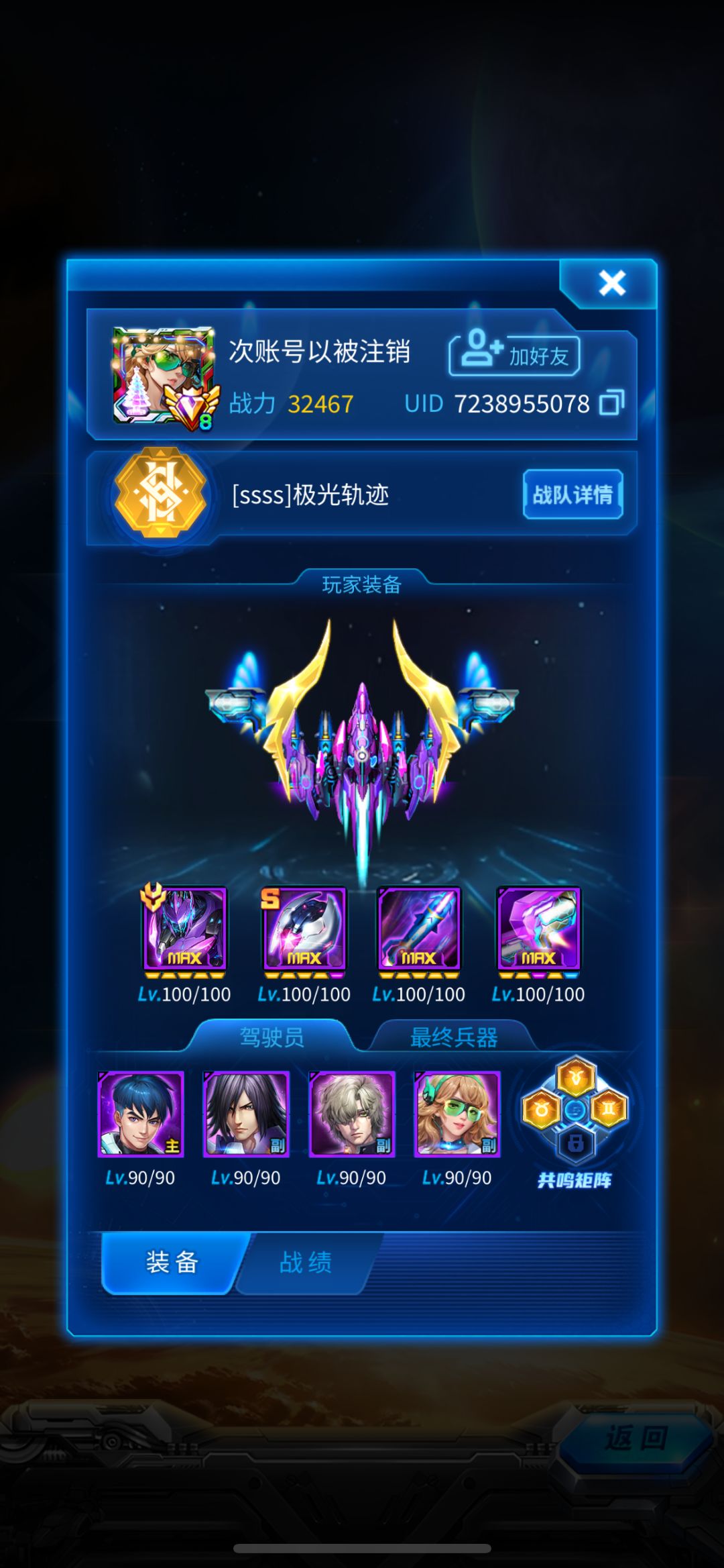 策划进来 2