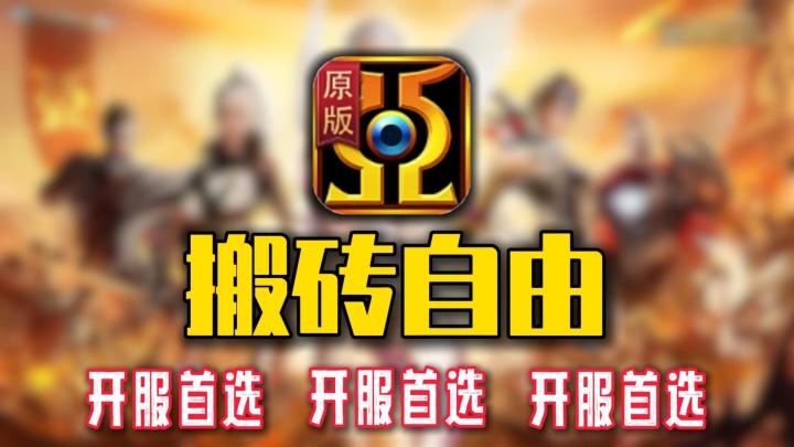🔥9.24开服+银币狂潮来袭!《诺亚传说口袋版》搬砖党终极圣经!截图