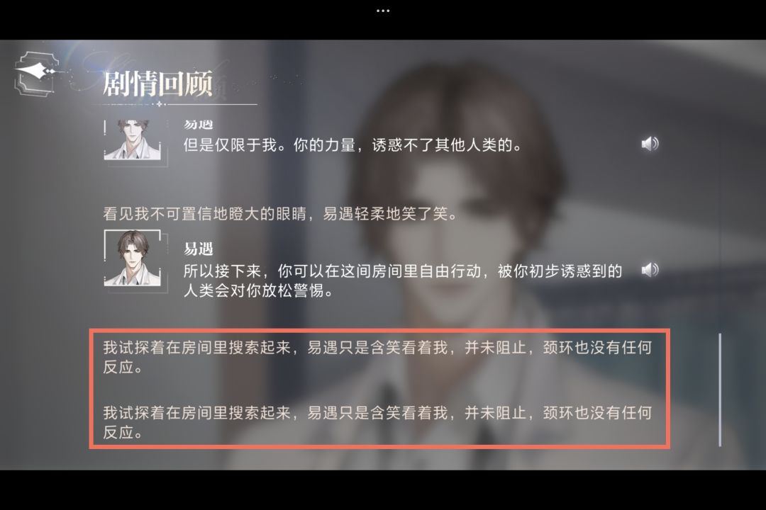 文案错误101 3