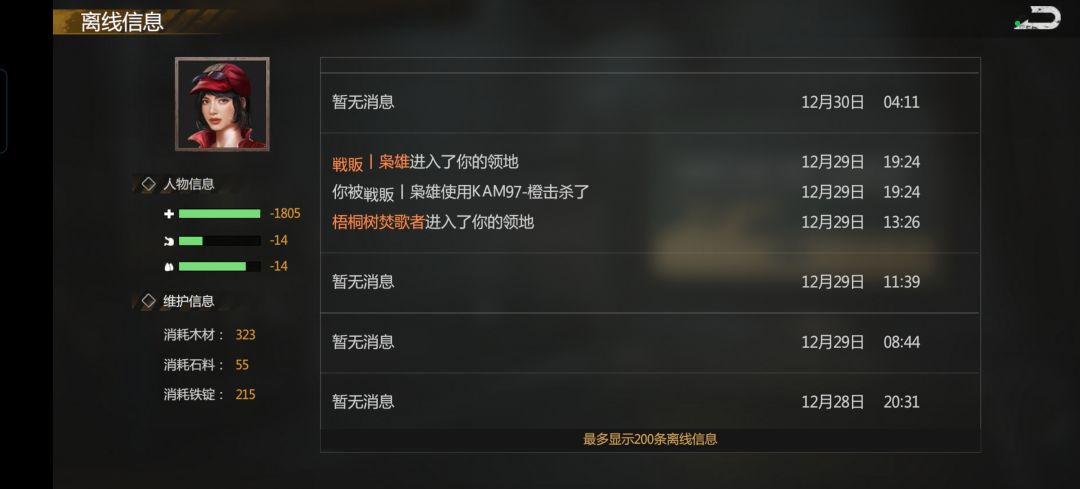 动态图片 7