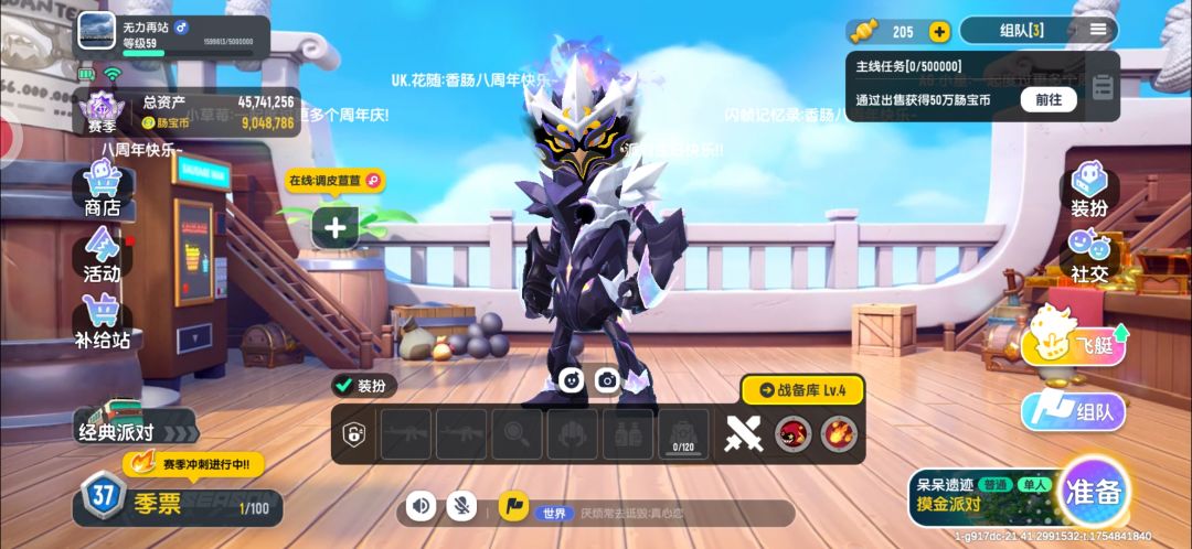 有人一起玩摸金吗? 1