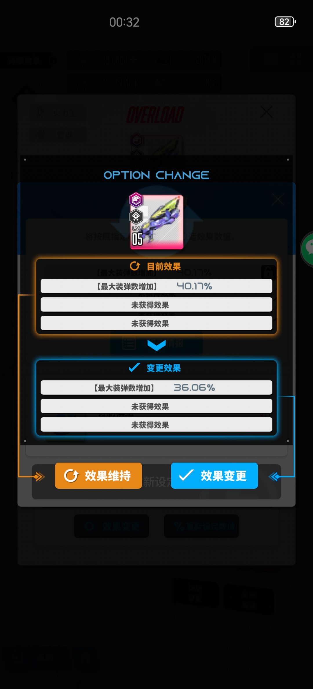 石头三连改造,给爷整不会了。。。 3