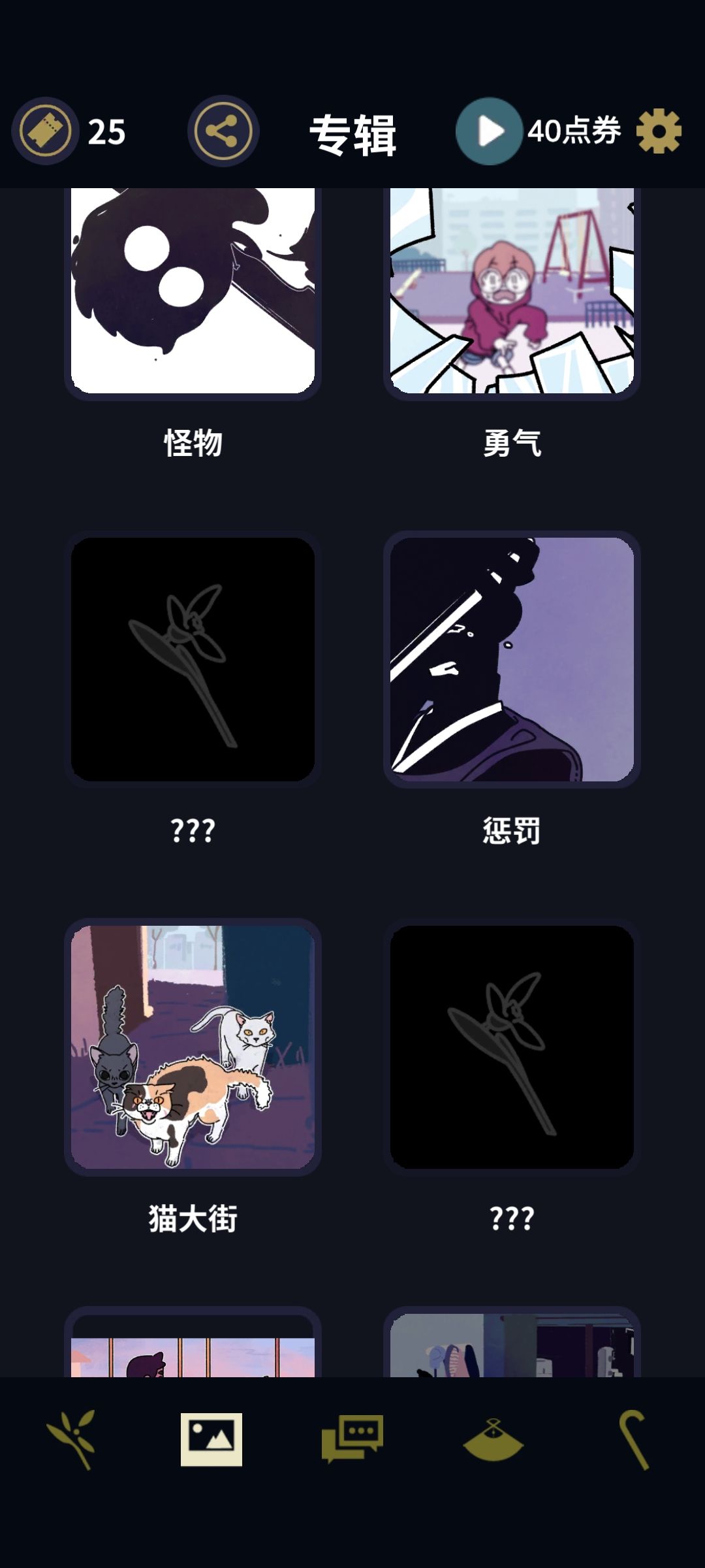 求助帖 1