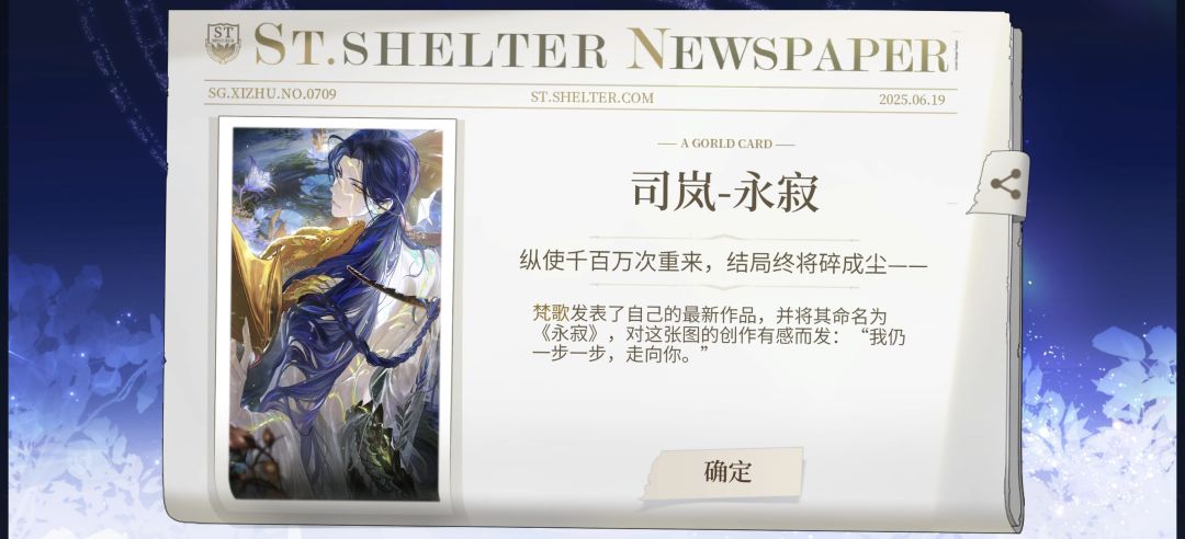 抽完哩抽完哩 2