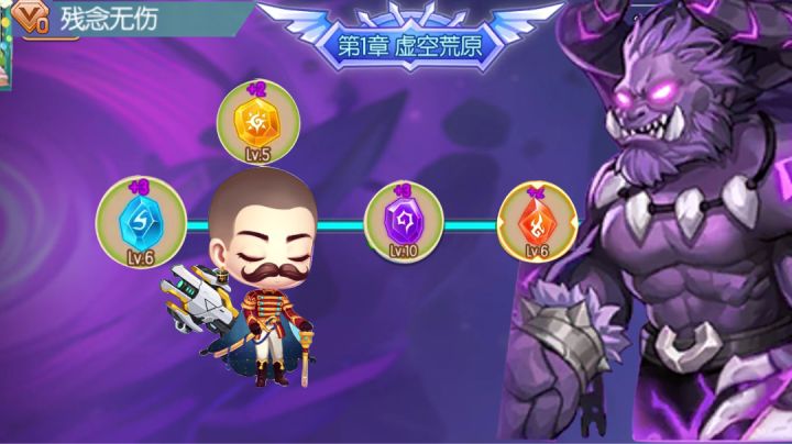 弹弹堂虚空营地第一章第二关截图