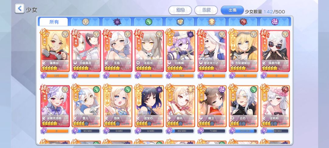 有没有什么建议 1