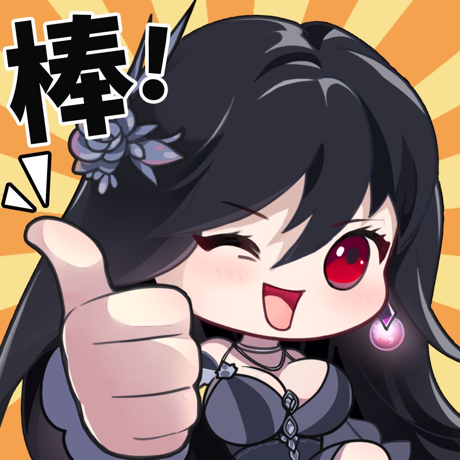 字越少,事越大 \(^▽^@)ノ 2
