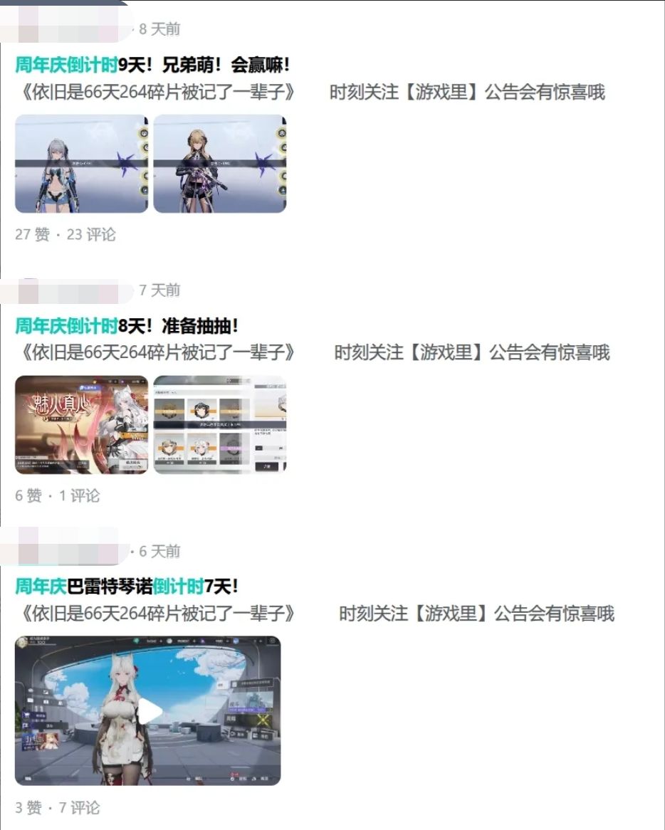 尘白再次延期,玩家自嘲已经是陪伴服了! 2
