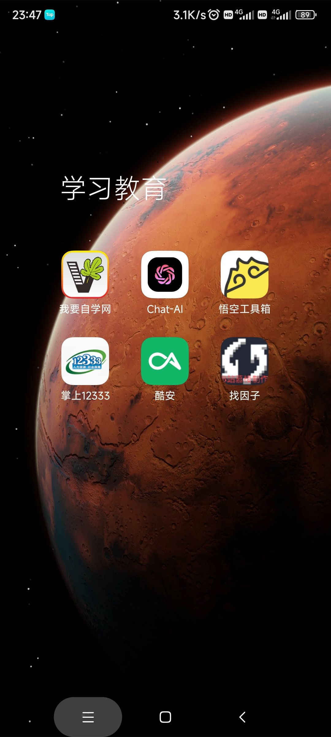 普通蓝币车速成方法 2