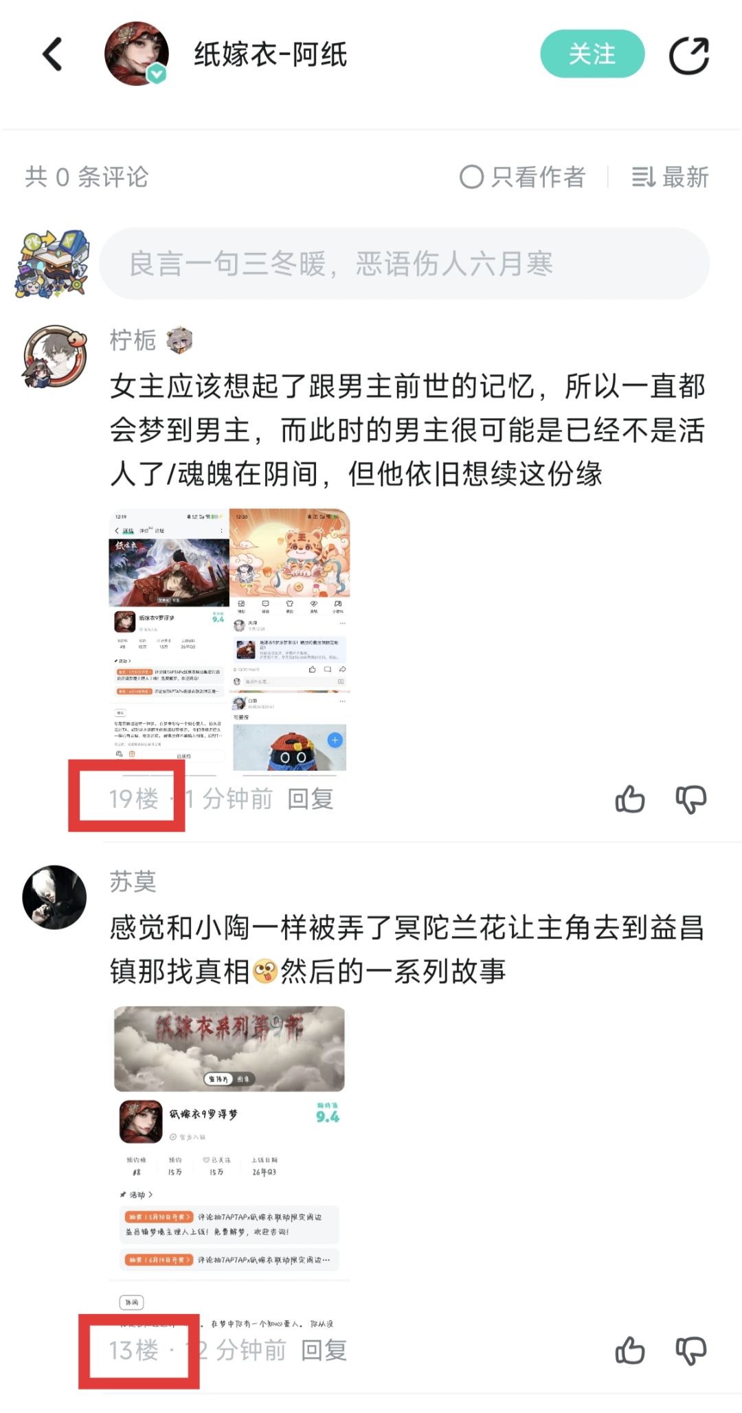 关于预约活动 1