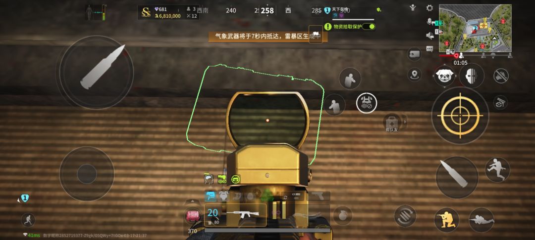 游戏现状 2