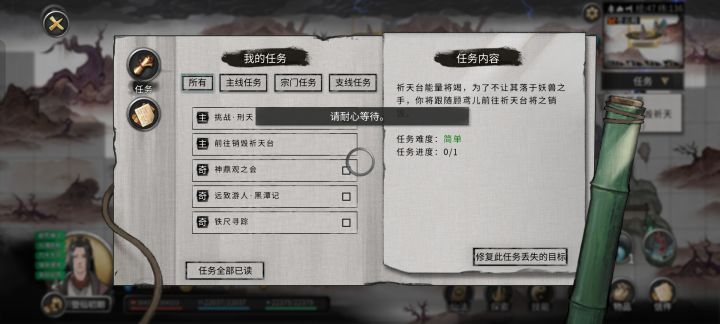 什么鬼啊?截图