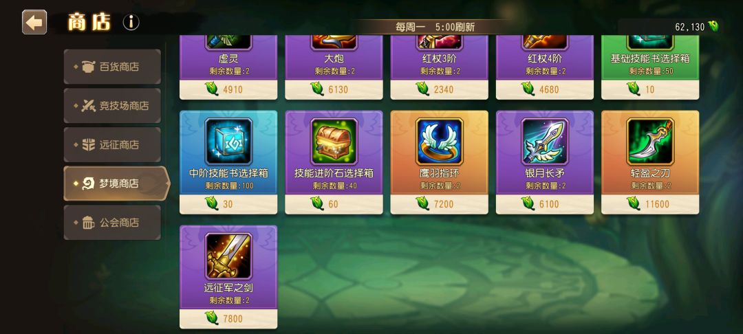 肝疼。。。 5
