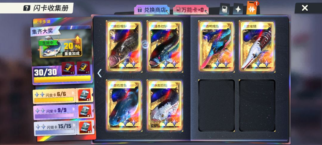 开个帖子为新手玩家解决各种疑难杂症 3