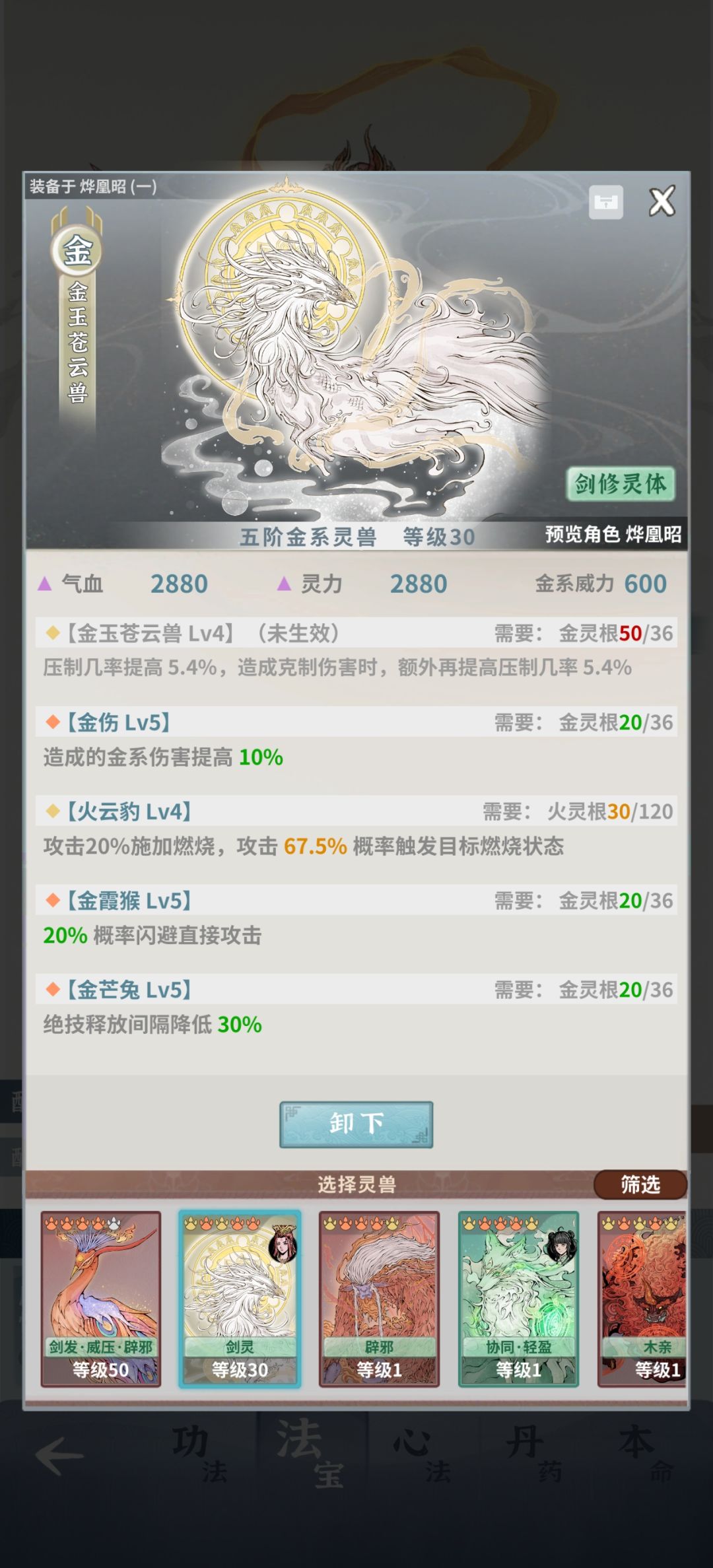 大佬们救救孩子吧😭 10