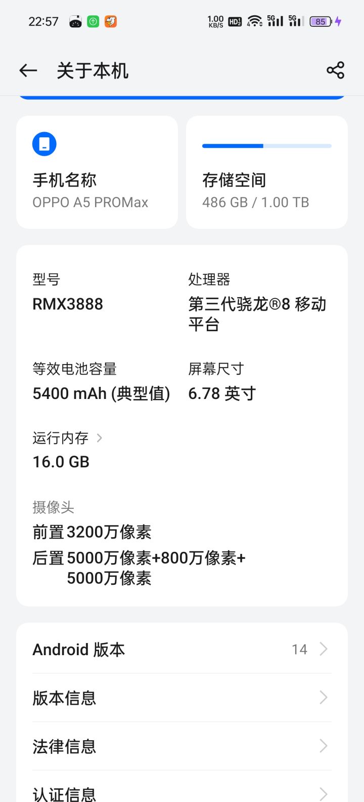 应该没啥压力吧,零基础老服新服啊截图