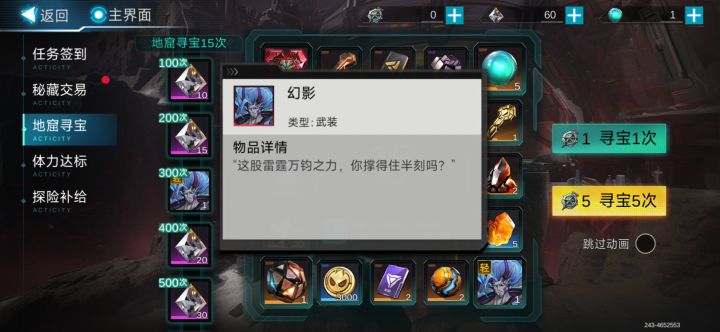 这个角色是只能在这个活动里面抽出来吗?新手选哪个机核比较好截图