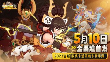 《守望勇士》人物志之抽刀断砂-千瞳