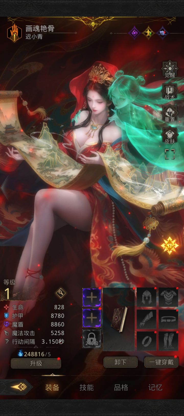 听推荐抽了这个截图