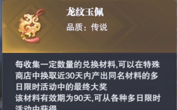 斗罗大陆魂师对决截图