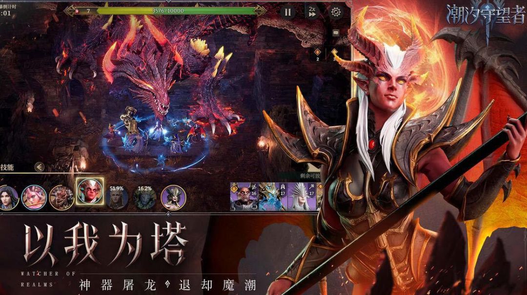 游戏重要图表数据！记得保存！截图