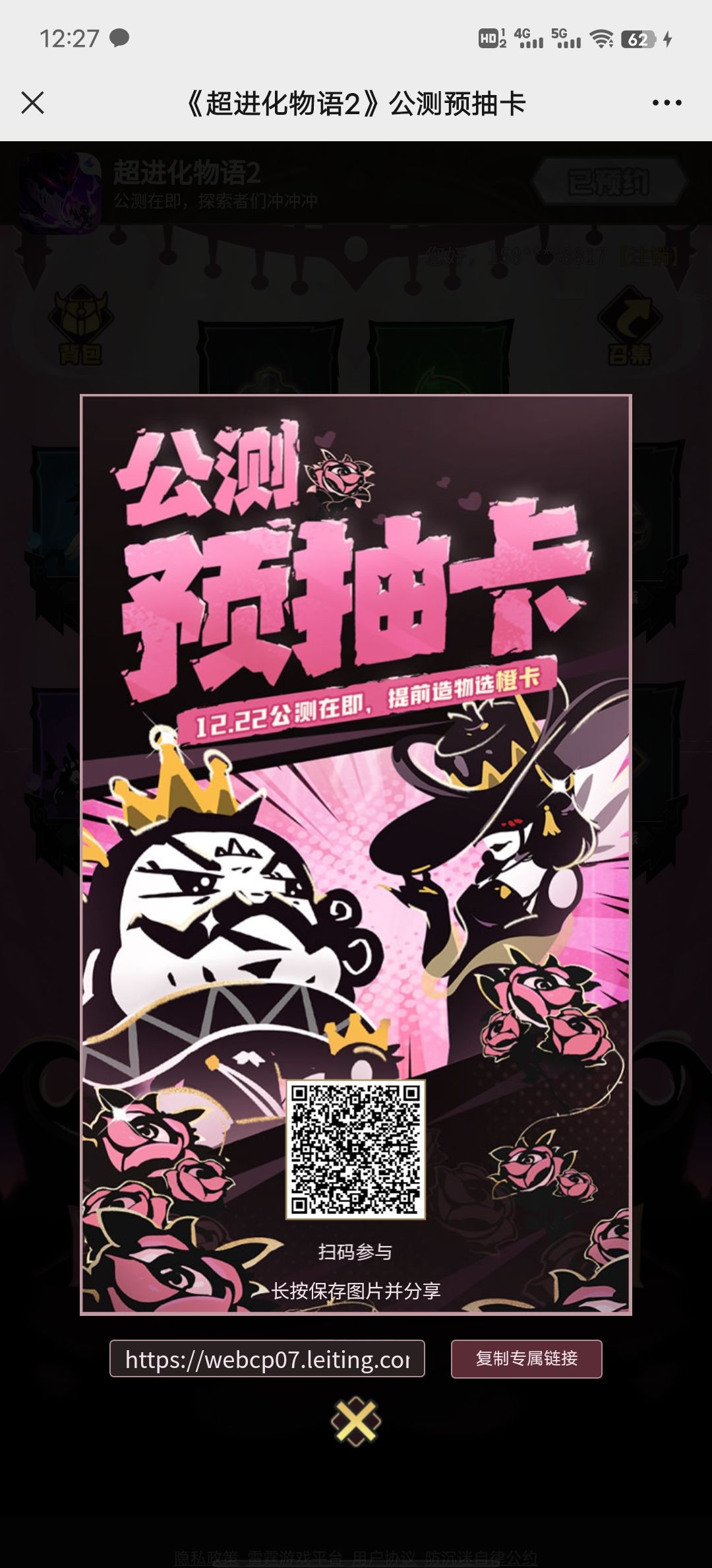 义父在哪? 1