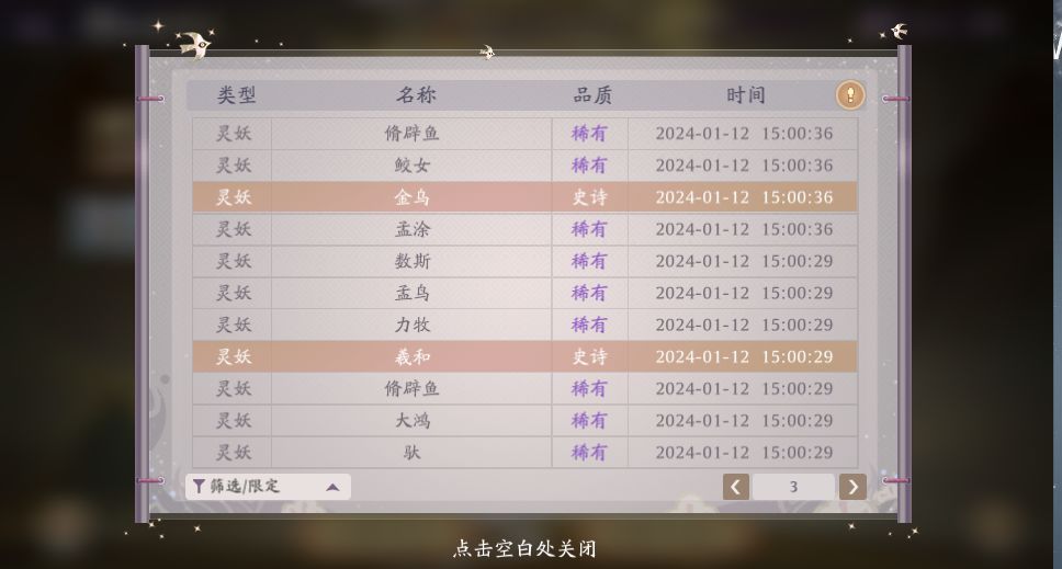 60盘子抽龙祖 3