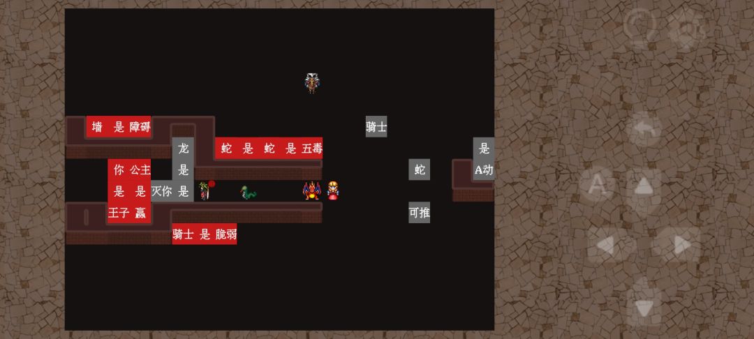 第75关 2