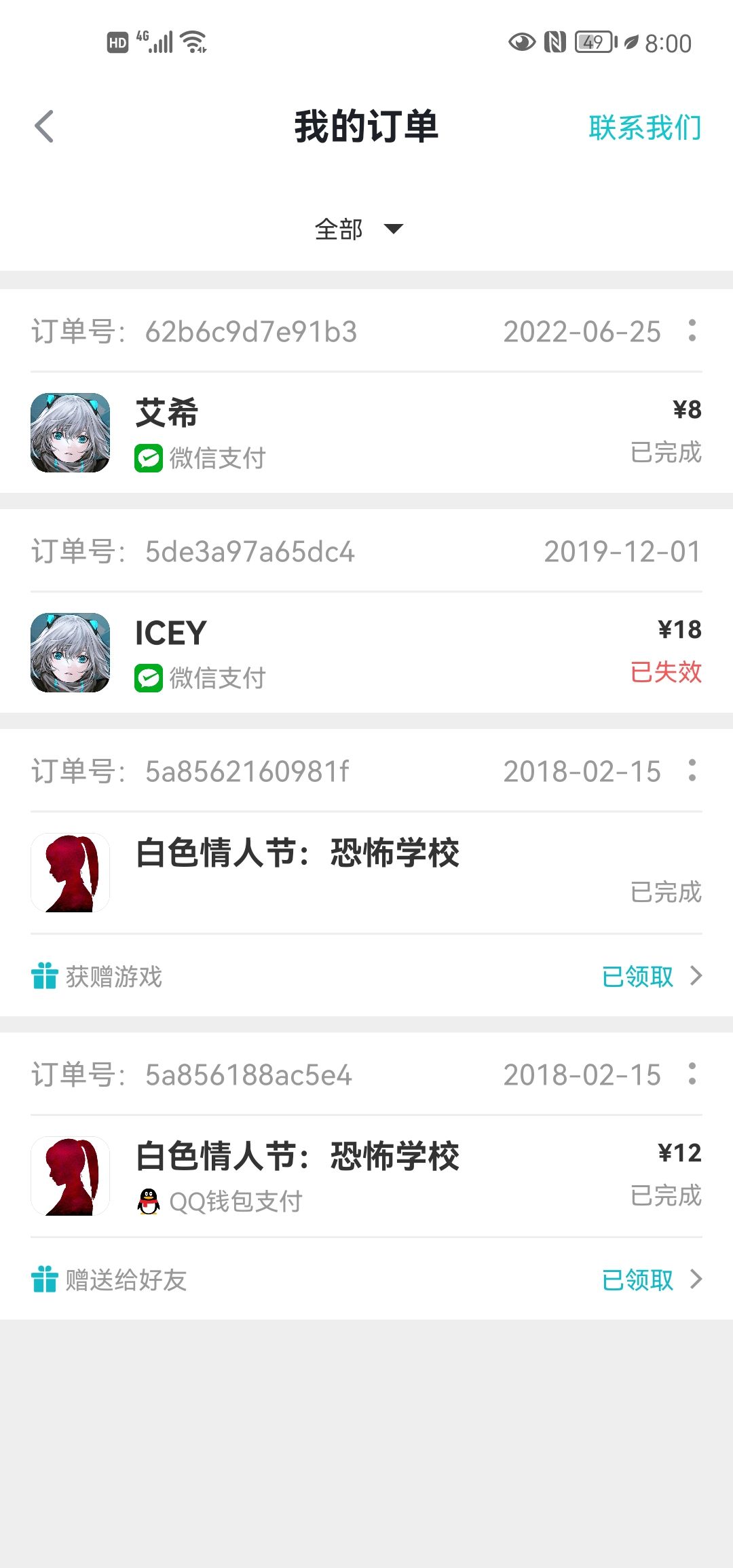 动态图片 2