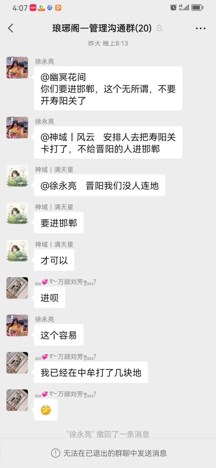 无聊来吃瓜,解锁游戏新体验。截图