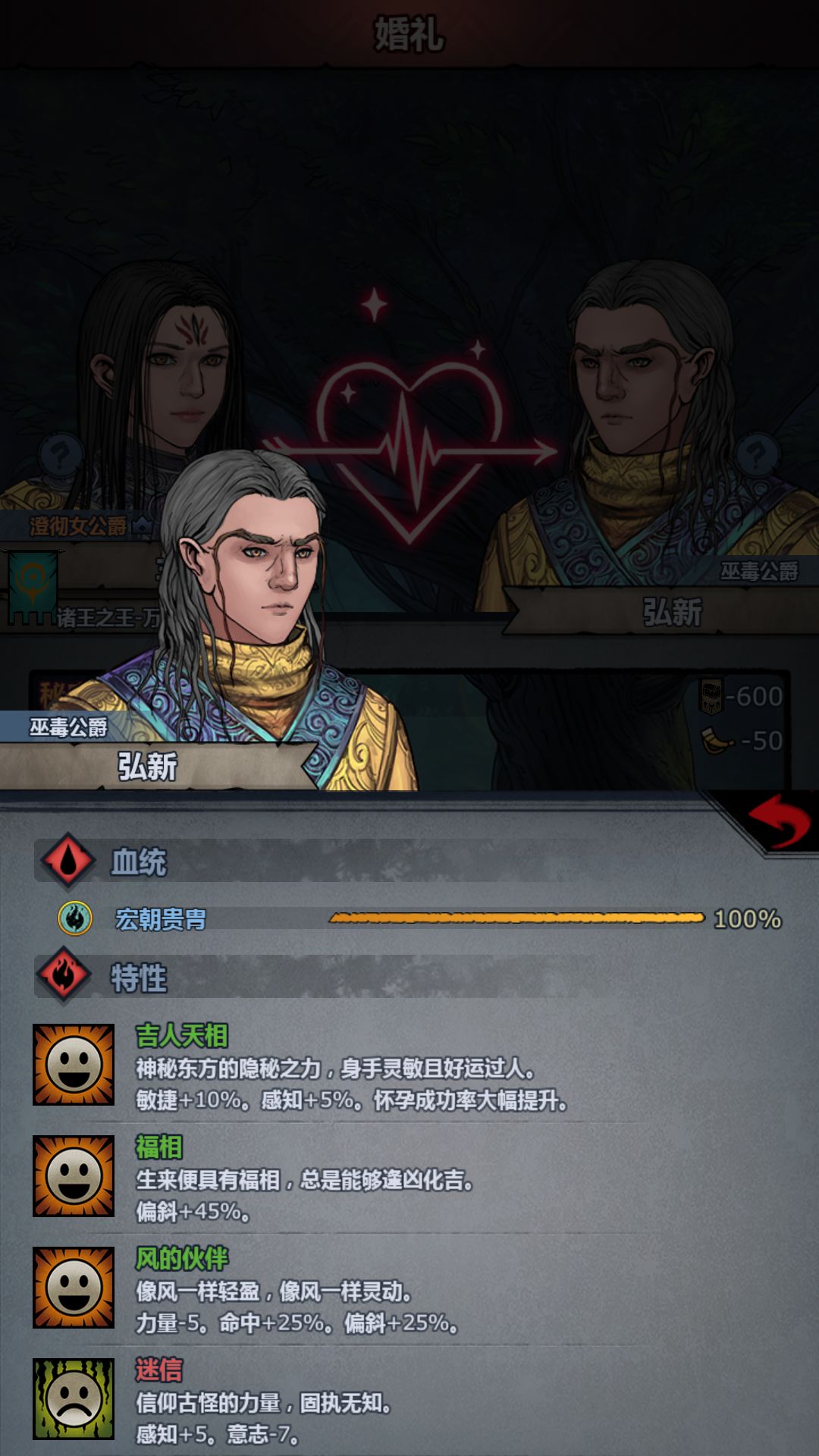 春临节也是吃上好的了 1