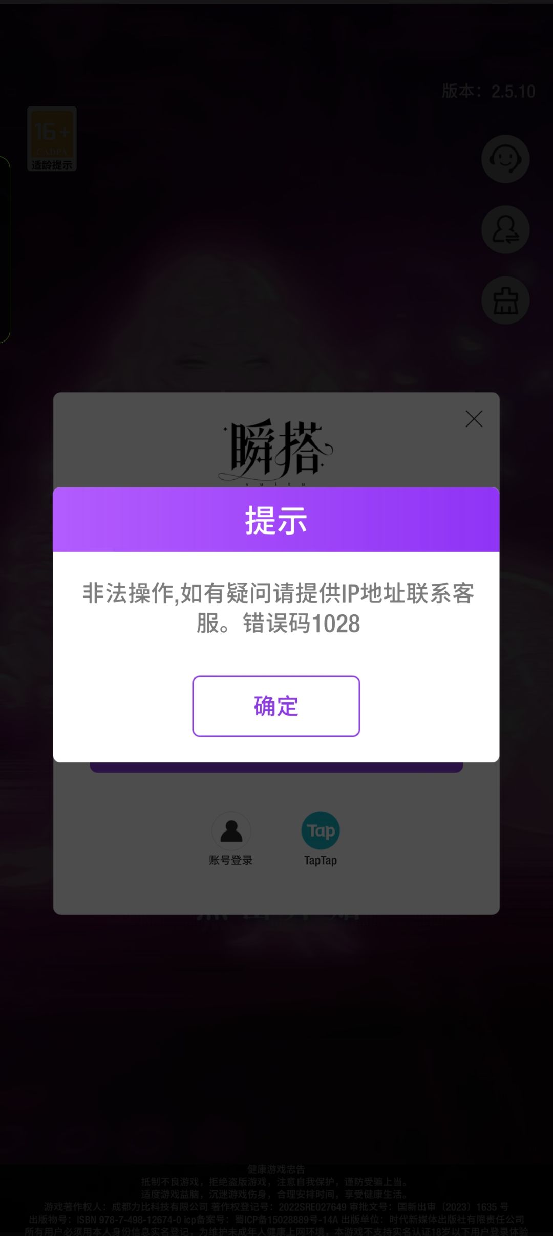 怎么回事啊 1