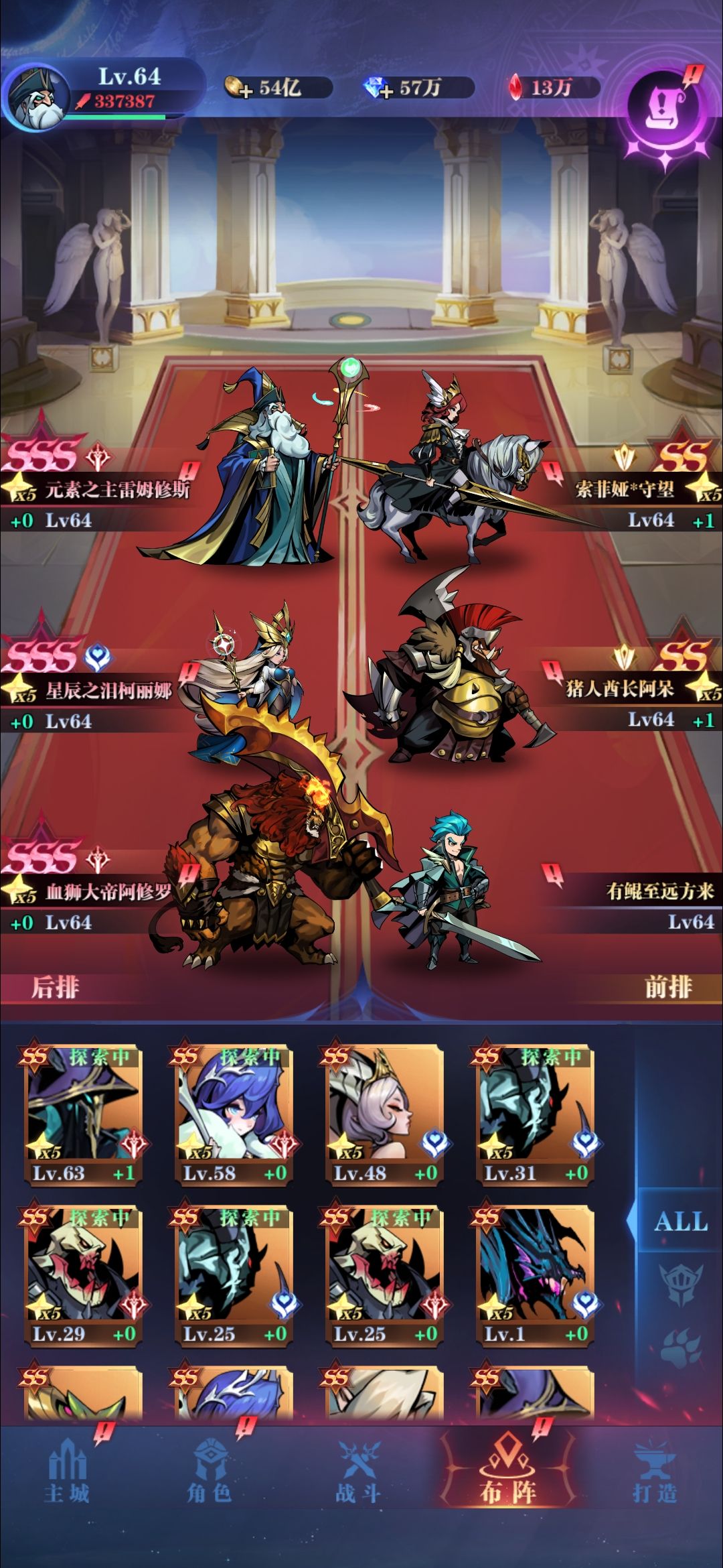 回坑萌新,求大佬们指点下 1