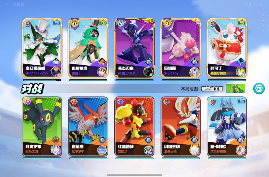 我是不是做错了什么 2