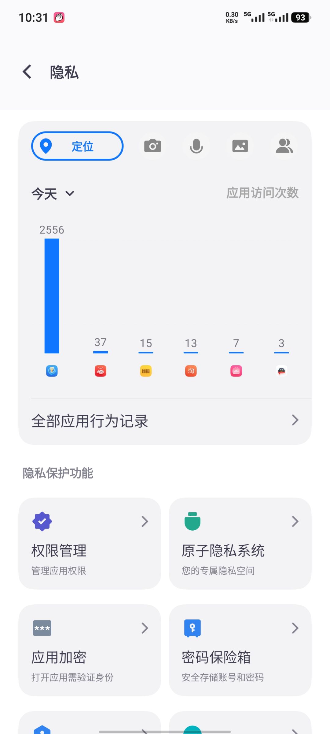 金铲铲你要干什么 1