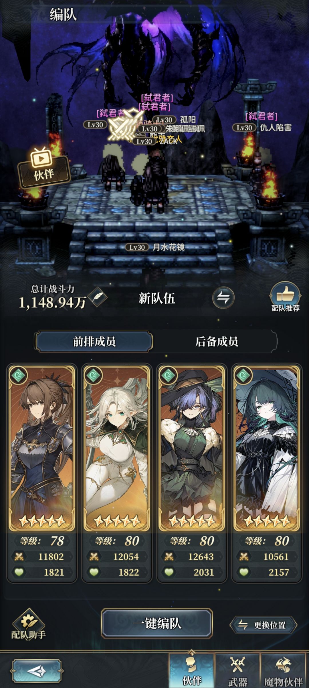 大佬们 1