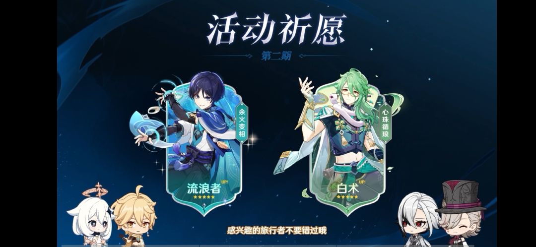 4.6 前瞻兑换码（省流版） 3