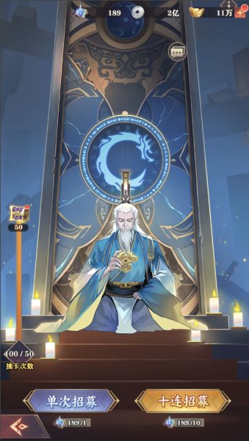 将灵说 更新维护公告