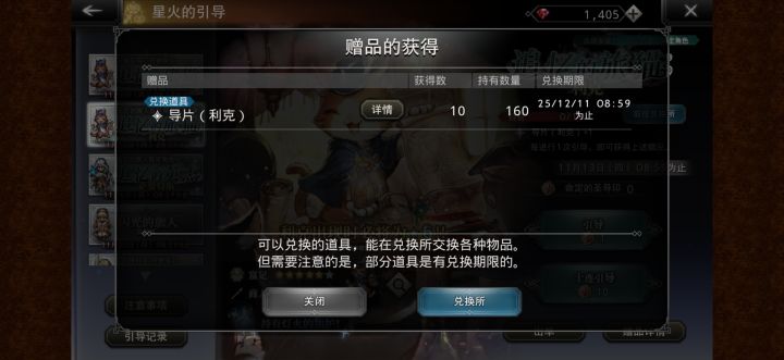 这就是1井?截图