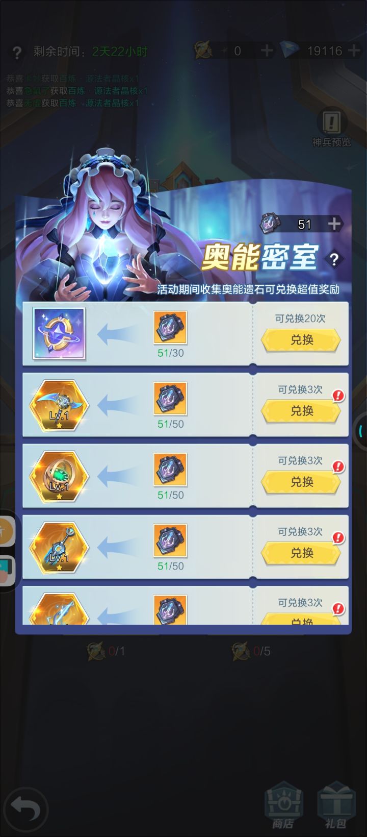 这个换什么比较好截图