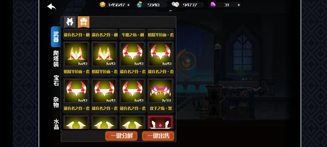 都刷烂了，能不能更新点除了氪金以外的内容 2