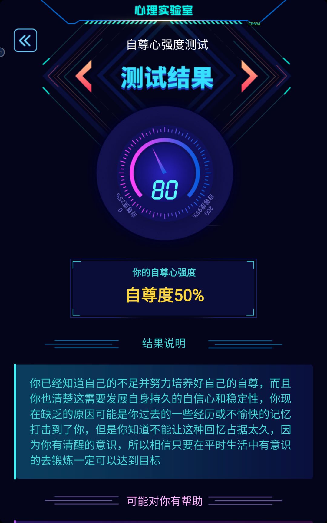 动态图片 5