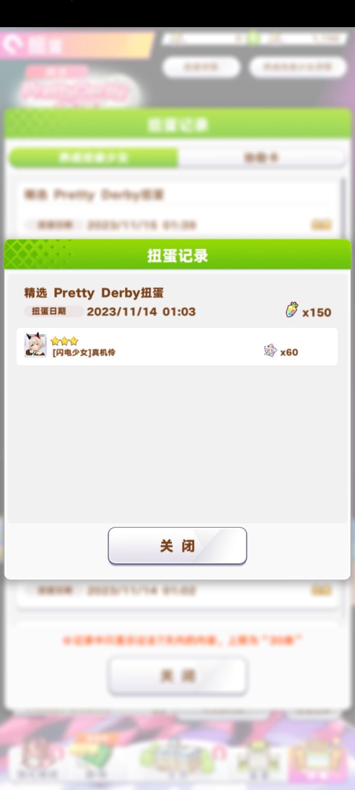 单抽连续两三星。。。。。啊? 1