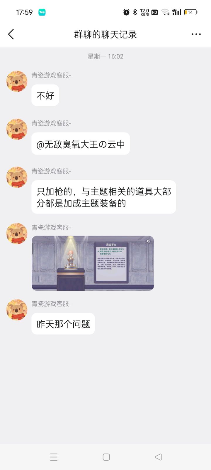 热区策划简直是个大板栗截图