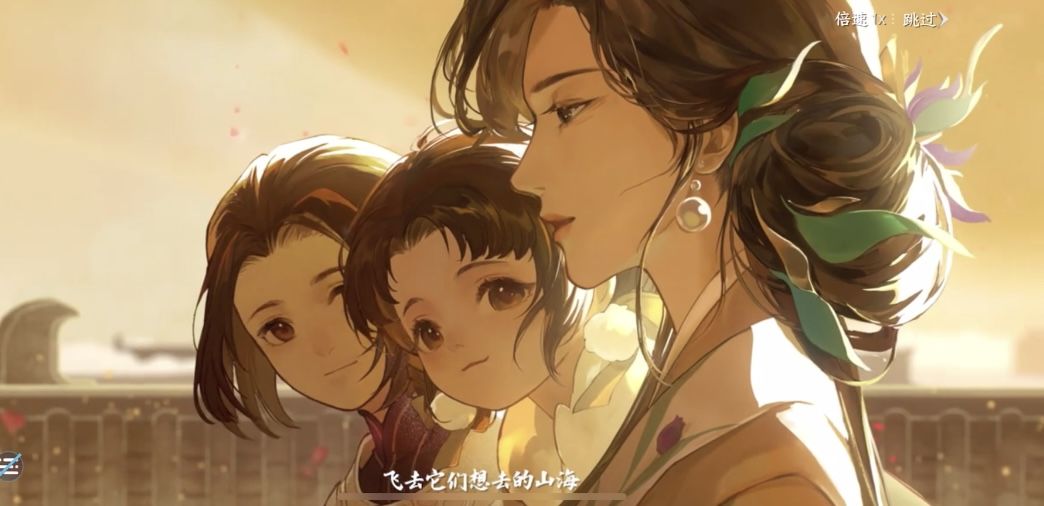 关于逆水寒画师 3