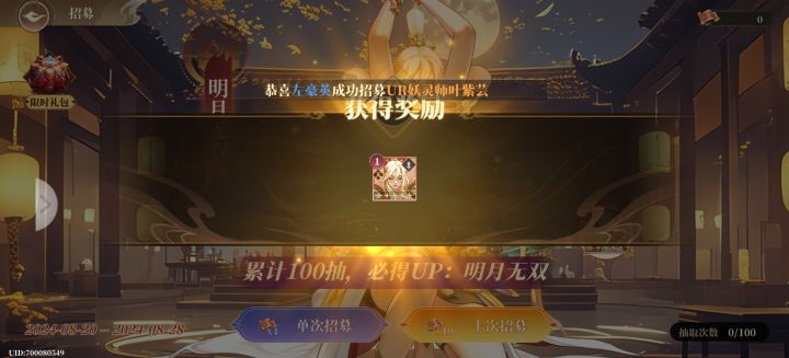 一发入魂截图