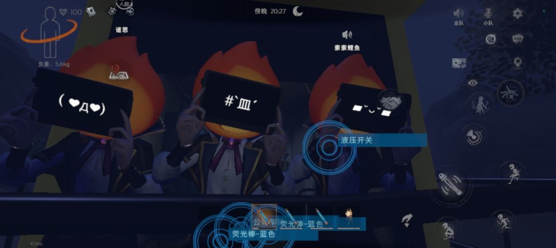 和朋友一起组队就这样玩 2