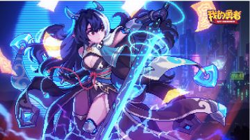 公会裂隙辅助配置参考表